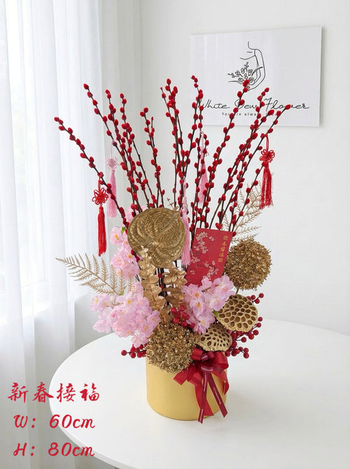 Chinese New Year 2026 - $30 Festive Savings