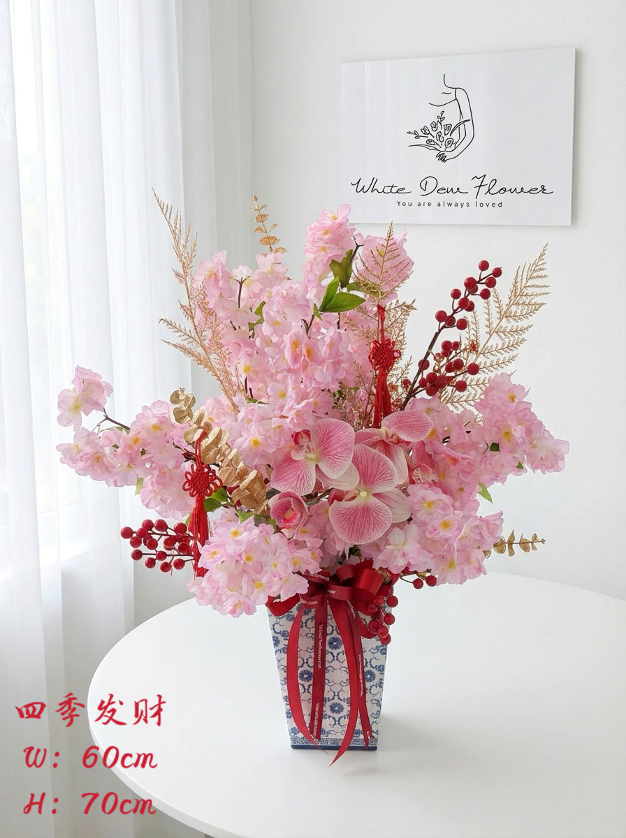 Welcoming Fortune Lunar New Year floral arrangement in gold pot
Large Lunar New Year floral arrangement with tall red branches
Chinese New Year floral arrangement symbolising welcoming fortune
White Dew Flower Lunar New Year floral arrangement for entrance decor
