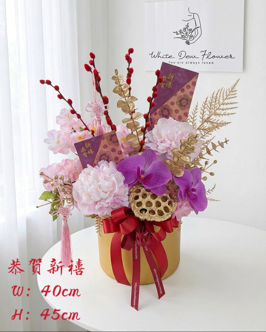 Auspicious Greetings Lunar New Year floral arrangement in gold pot
Lunar New Year floral arrangement with orchids and pink blooms
Chinese New Year floral arrangement symbolising celebration and blessings
White Dew Flower Lunar New Year floral arrangement for festive gifting