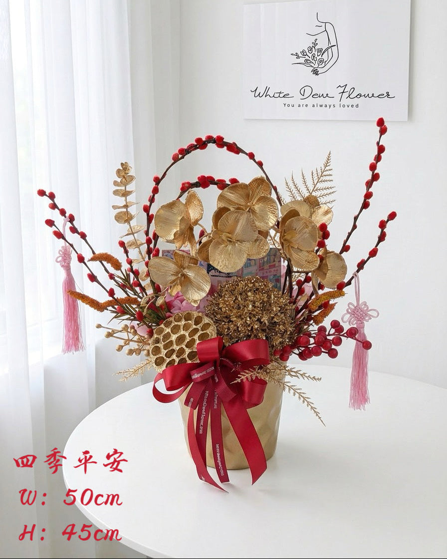 Four Seasons Peace Lunar New Year floral arrangement in gold pot
Large Lunar New Year floral arrangement with red berries and gold accents
Chinese New Year floral arrangement symbolising peace and harmony
White Dew Flower Lunar New Year floral arrangement for entrance decor