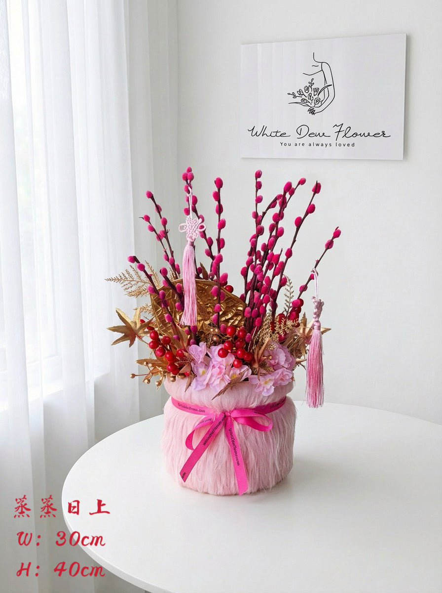 Rising Prosperity Lunar New Year floral arrangement in pink pot
Lunar New Year floral arrangement with pink buds and gold accents
Chinese New Year floral arrangement symbolising growth and success
White Dew Flower Lunar New Year floral arrangement for festive decor
